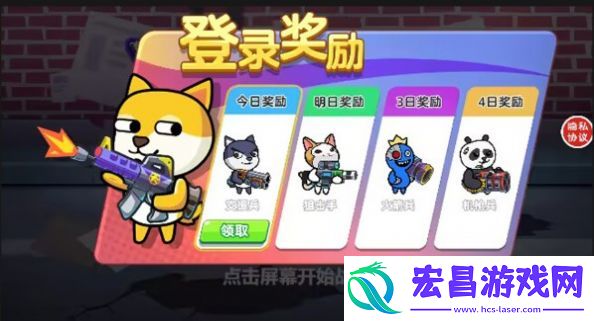 双人烧脑闯关安卓版截图