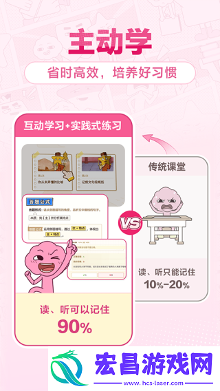 JOJOUP截图
