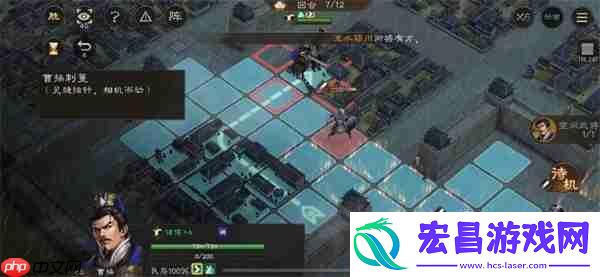 新三国志曹操传孟德新书曹操刺董攻略