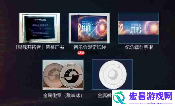 光与弦的共鸣！戴森球计划将与8月1日在上海举办音乐会