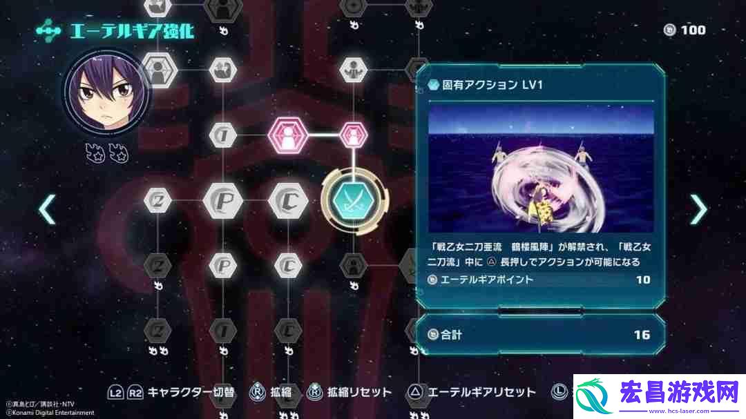 经典漫改3D动作RPG
