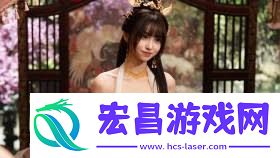 美女请别影响我成仙推荐配置是什么-美女请别影响我成仙推荐配置有哪些