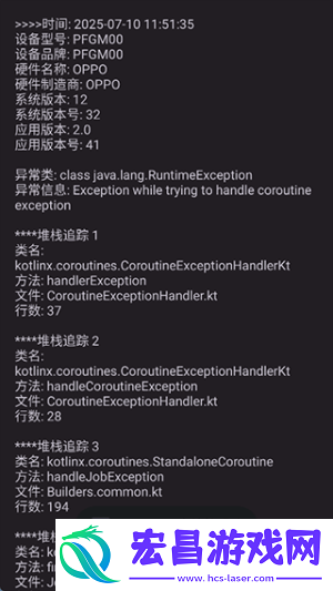 X计划