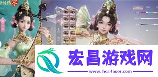 剑侠情缘零唐门灵宠选择推荐
