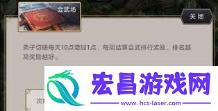 全面提升你的战斗技巧