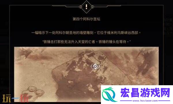 沙丘觉醒第三个技能怎么解锁-第三个技能解锁方法
