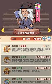 差不多高手PVP阵容怎样进行搭配