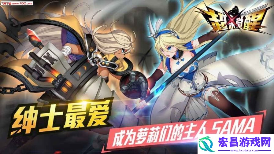 铜雀激斗手游截图