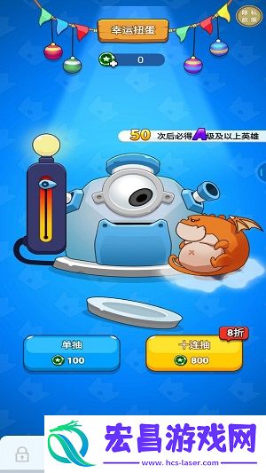 守护我的领土截图