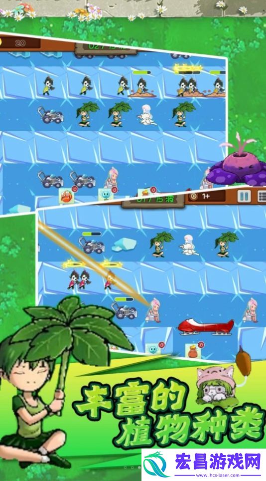 造塔守护家园最新版截图