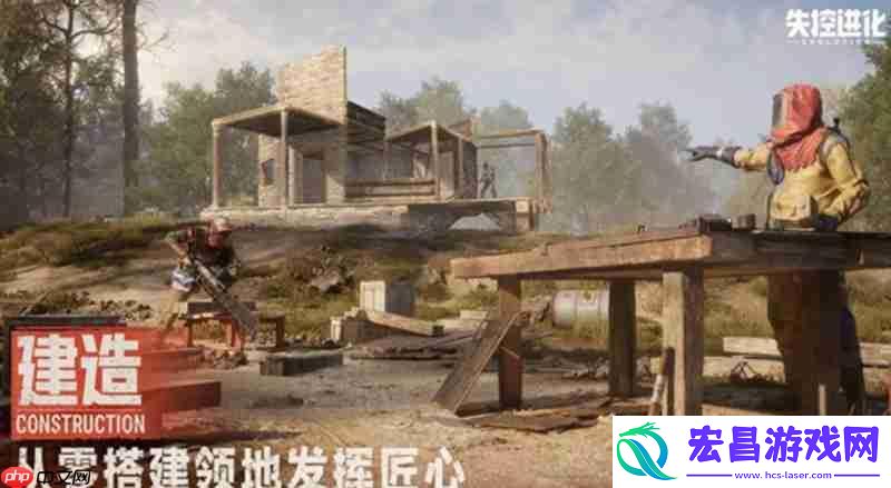 失控进化物资有哪些-失控进化基础资源获取方法