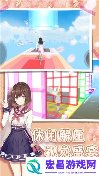 樱花高校跑酷季截图