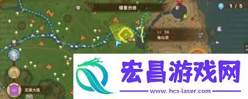幻想生活i低区域等级刷炎兽爪子位置