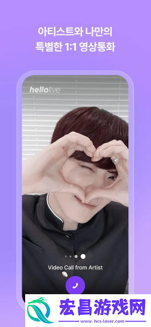 helloli截图