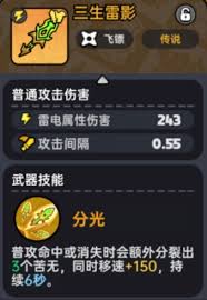英勇之地石头人怎么打-英勇之地如何击败石头人