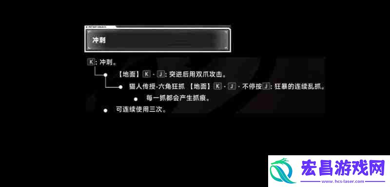 潜能分配详细攻略