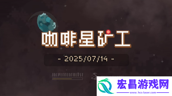 好评休闲射击