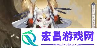 阴阳师姑获鸟苍翎鹤羽如何获取-阴阳师姑获鸟苍翎鹤羽怎样得到