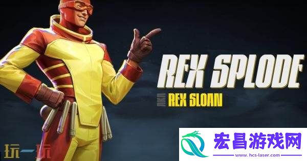 VS将加入Rex-Splode