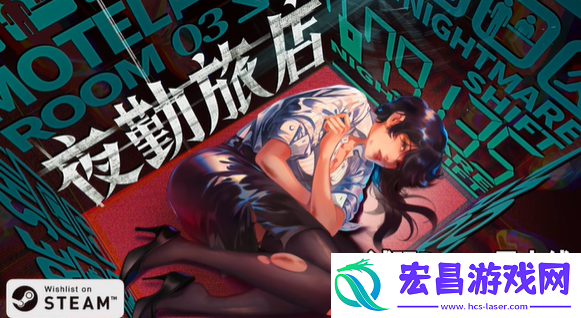 恐怖探索冒险
