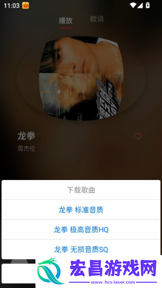 南瓜音乐
