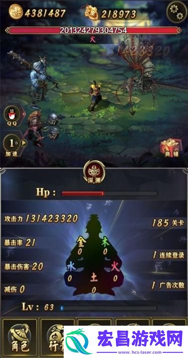 洪荒放置打妖怪安卓版截图