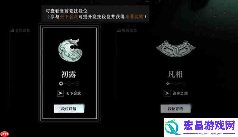 两种模式玩法详细区别
