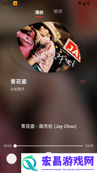 南瓜音乐截图