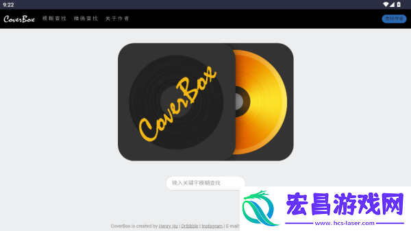 Co截图