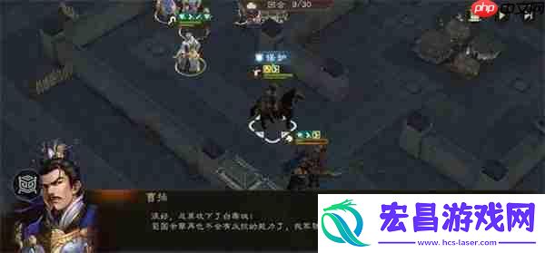 新三国志曹操传白帝城之战攻略