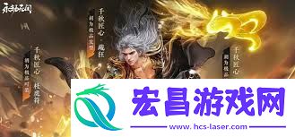 永劫无间手游刘炼有啥技能