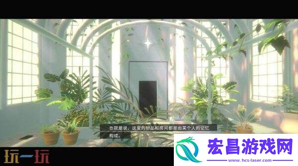 心理空间探索ADV柏拉图深空将登陆PC平台