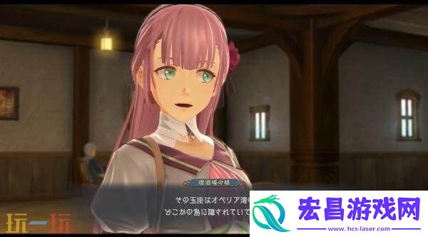 伊苏X