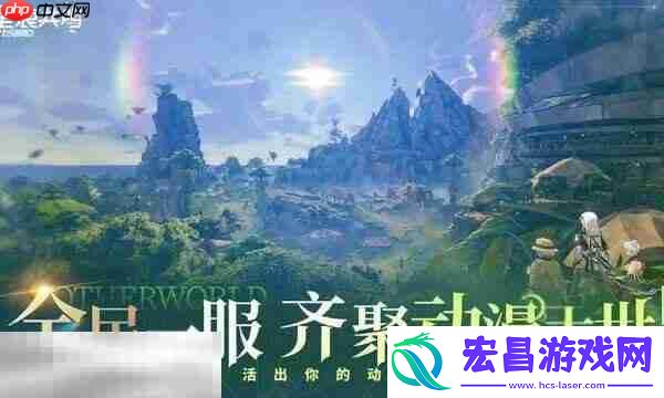 游戏官网首页地址分享