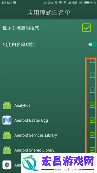 专注森林