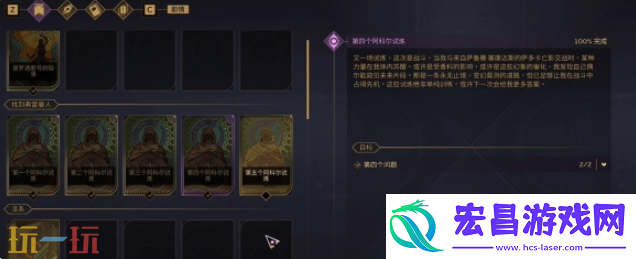 第三个技能解锁方法