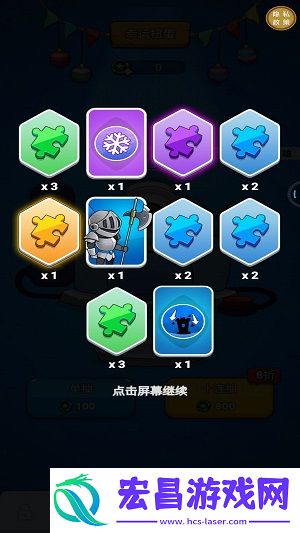 守护我的领土