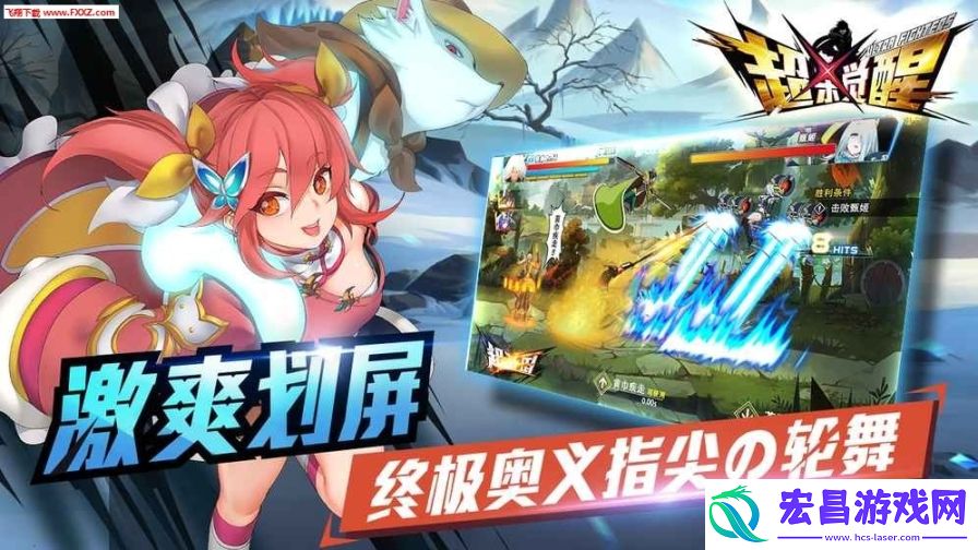 铜雀激斗手游截图