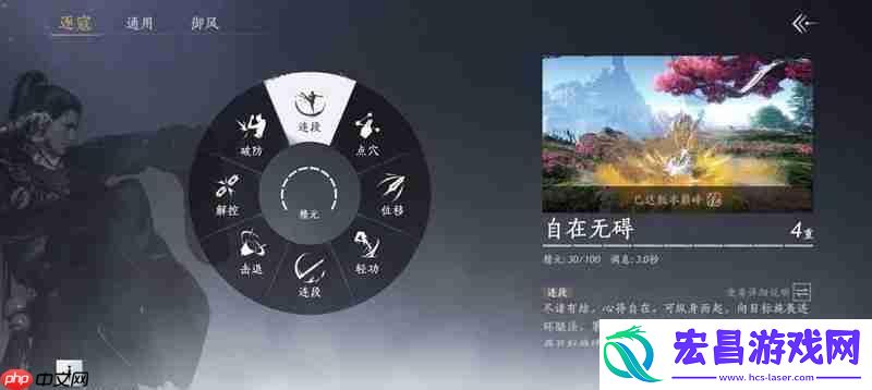 燕云联机小知识
