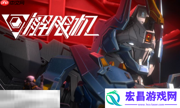 解限机售价一览