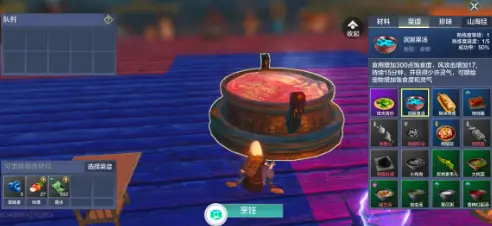 妄想山海食谱配方大全
