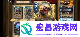 炉石传说迷你包星云萨卡组代码分享