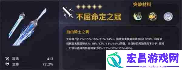 鸣潮卡提希娅终极养成指南