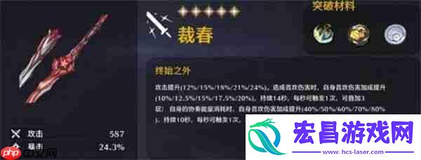 鸣潮卡提希娅终极养成指南