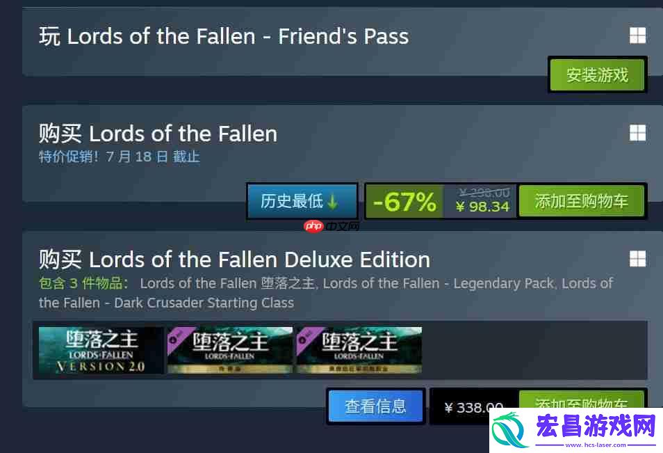 堕落之主玩家突破550万！Steam史低价仅需98元