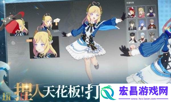 星痕共鸣调查光桥平台怎么完成-开拓局委托调查光桥平台攻略详情
