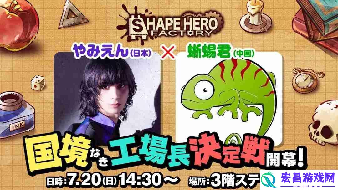 the-13th-涂鸦英雄工厂定档9月