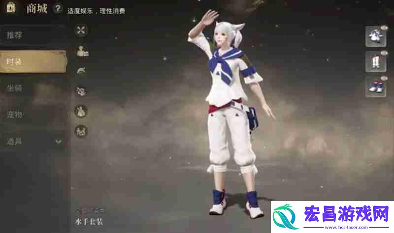 氪金点详细解析