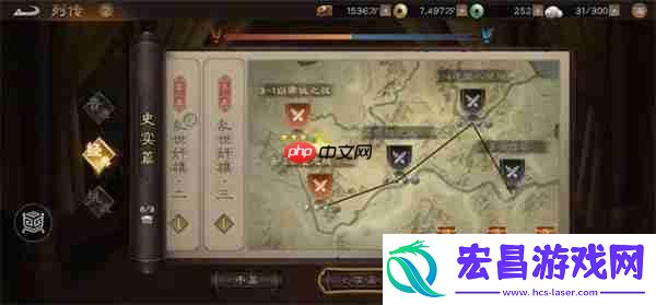 新三国志曹操传白帝城之战攻略