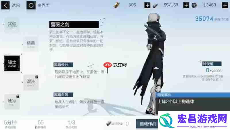 战双帕弥什管家怎么打-战双管家三阶段打法详解